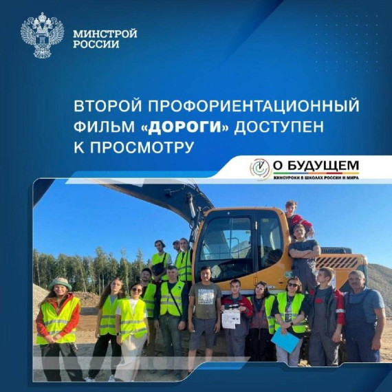 Профориентация.